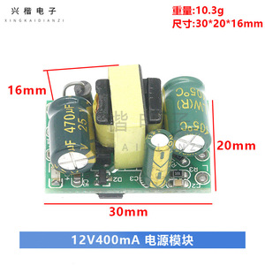 โมดูลจ่ายไฟแบบสวิตชิ่งแยกอิสระ 12V 400mA พร้อมแผงวงจร LED สำหรับติดตั้งบน PCB ปรับแรงดันไฟฟ้า AC เป็น DC แบบ Buck กำลังไฟ 5W - Product Image 4