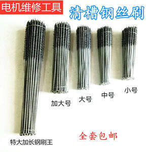 Cleaning <b>Brush</b> Steel Wire High-speed Steel HSS Multi-functional Tube Cleaning Tool - Product Image 4