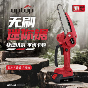 Motosierra recargable Uptop de 20V con batería GX-MCS03 para cortar árboles y uso en bricolaje - Product Image 3