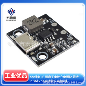 โมดูลชาร์จแบตเตอรี่ลิเธียม Hongwei Micro 1S 5V 2.1A พร้อมไฟ LED แสดงสถานะ สำหรับแบตเตอรี่มาตรฐาน - Product Image 5