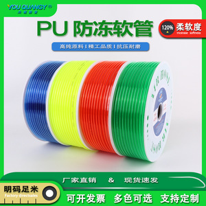 สายลม TPU ยี่ห้อ Yongquan Pipe Industry ขนาด 8x5 มม. ป้องกันการแข็งตัว ทนทานต่อการสึกหรอ สำหรับใช้กับเครื่องอัดอากาศ - Product Image 5