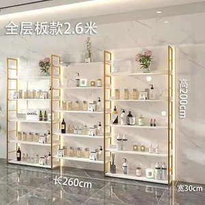 Nouveau présentoir cosmétique sur pied, étagères de présentation de haute qualité pour cosmétiques - Product Image 6
