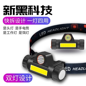 Led Headlamp Cob Rechargeable 2000mAh Adjustable Brightness Waterproof Portable For Fishing And Car Repair - Product Image 3