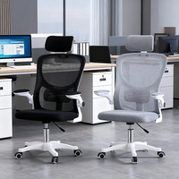 Chaise de bureau ergonomique en maille avec appui-tête, accoudoirs réglables, pivotante et à roulettes pour le bureau à domicile