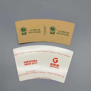 วัตถุดิบออกแบบเองได้ แก้วกระดาษขนาด 8 ออนซ์ 12 ออนซ์ เกรดสำหรับอาหาร - Product Image 3