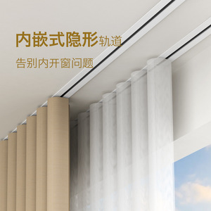 Embedded Snake Curtain Track Smart Motorized With Built In Rechargeable Battery For Xiaomi Mi Home App Control - Product Image 1