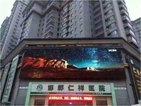 Écran LED vidéo en maille extérieur pleine couleur, étanche, panneau d'affichage vidéo LED, écran LED vidéo extérieur