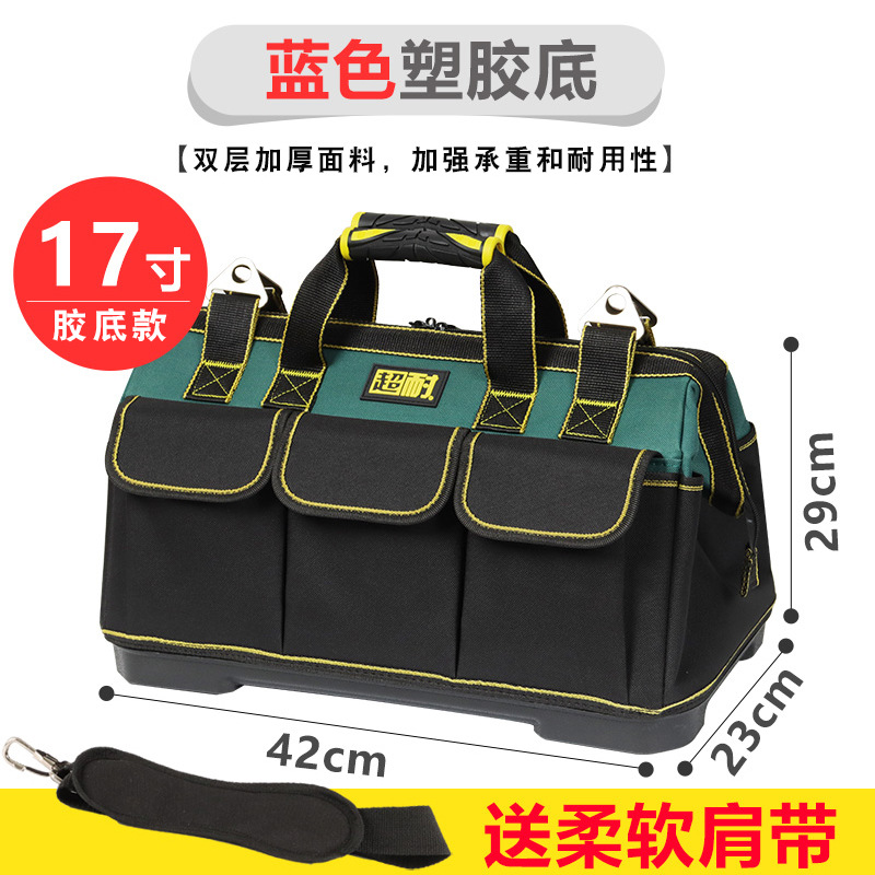 42*23*27cm - plastic bottom dark green 17inch - 20 - 40kg
