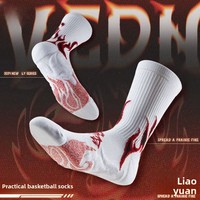 Chaussettes de basketball professionnelles testées en compétition, antidérapantes, à semelle épaisse en tissu éponge, conçues pour l'entraînement de course d'élite des jeunes