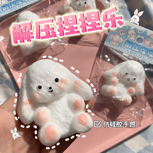 ของเล่นบีบขายส่ง กระต่ายหูตกนุ่มพิเศษ เนื้อนุ่มคล้ายดินเหนียว ของเล่นบีบคลายเครียด - Product Image 2