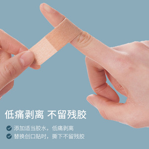 Haining Tide Self-adhesive Wound <b>Dressing</b> <b>Waterproof</b> Breathable For Children Home Protection - Product Image 1