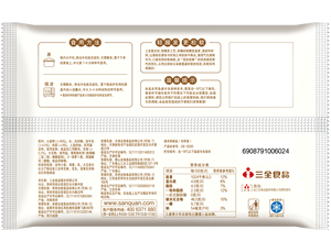 ขนมปัง<span class=keywords><strong>ซาลาเปา</strong></span>แช่แข็งพร้อมรับประทาน ไส้ครีมนมและไข่ |   โรงงานขายส่งจำนว<span class=keywords><strong>นม</strong></span>าก ได้รับการรับรองมาตรฐาน HACCP สำหรับธุรกิจจัดเลี้ยงและค้าปลีก - Product Image 6
