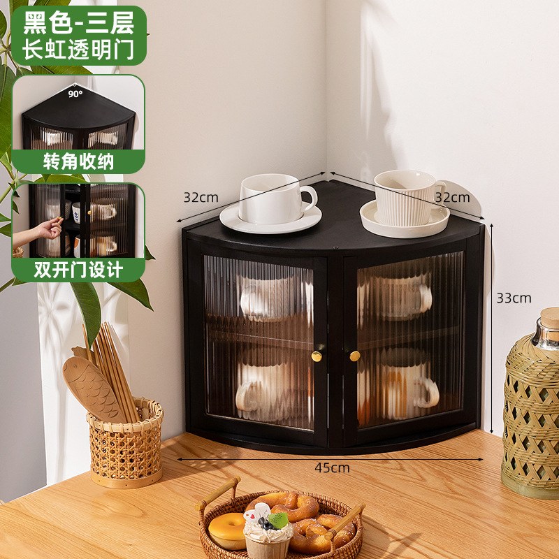 [Design d'angle] Porte transparente Changhong - Noir à trois niveaux