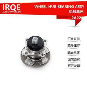 Ensemble de roulement de roue arrière RACE, ensemble de tête d'essieu 42450-12170 pour véhicules Toyota - Product Image 3