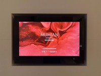 Nuevo Espejo de Baño Inteligente con TV de 32 Pulgadas, IP65, Impermeable, Sistema Android, Compatible con IPTV, Antivaho, Magic TV 2026