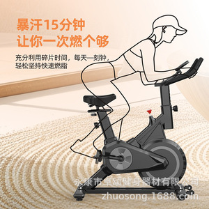 Bicicleta de Spinning Zhuosong Q6 con Resistencia Ajustable, Bicicleta de Ejercicio para Interiores, Equipo de Fitness para el Hogar - Product Image 1