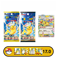 100% Original Chinese Pokemoned TCG 17.0 Scarlet Violet Stellar Prism Series Booster Box Pokemoned Carten