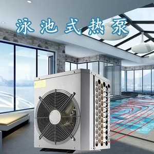 Pompe à chaleur pour piscine 3-5KW 220-240V Chauffe-piscine extérieur - Product Image 4