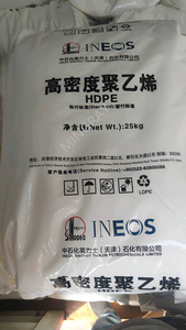 Mật độ cao sinopec hạt Trinh Nữ thổi đúc lớp Giá tốt nhất cho HDPE chai - Product Image 5