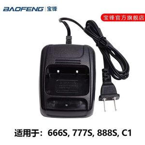 Baofeng Walkie Talkie Charger 10w 100-240v Input For 888s 666s 777s <b>Battery</b> Charging Base Universal Type - Product Image 5