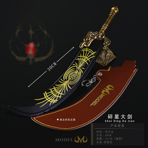 Accessoires de jeu <span class=keywords><strong>Elden</strong></span> <span class=keywords><strong>Ring</strong></span>, épée Starscourge de 30 cm, modèle d'armes entièrement <span class=keywords><strong>en</strong></span> métal, cadeau pour garçon, accessoire de cosplay, épée de samouraï - Product Image 4