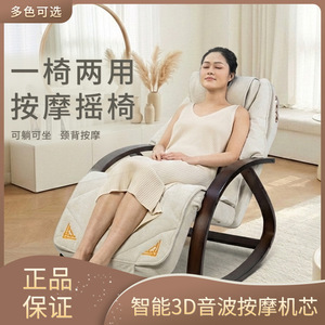 Massage Chair Full Body Zero Gravity Railless Vibration Musical Function Off White - Product Image 5