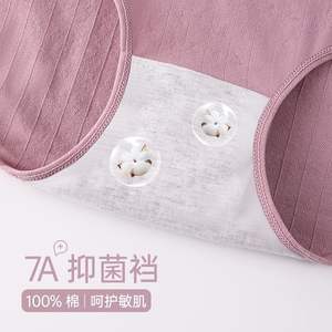 Ropa interior de algodón de talla grande para mujeres de mediana edad y ancianos, cintura alta, talla grande, nuevo estilo, calzoncillos de algodón para mujer - Product Image 5