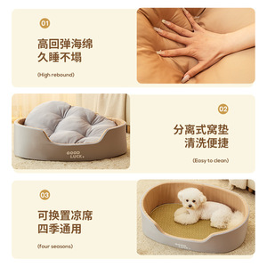 Good Luck Pet <b>Bed</b> Oval Washable Dog <b>Bed</b> Soft 3D <b>Nest</b> For Small Dogs Four Seasons Use - Product Image 4