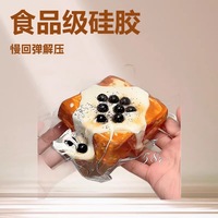 Jouet anti-stress en silicone fait main en forme de pain grillé épais aux perles de sucre roux, à rebond lent, de qualité alimentaire, texture crème et argileuse
