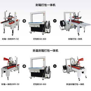 Machine d'emballage et de cerclage de cartons Faet Erpi-50sd-860, largeur de ruban 13,5 mm, force de cerclage 80 kg - Product Image 3