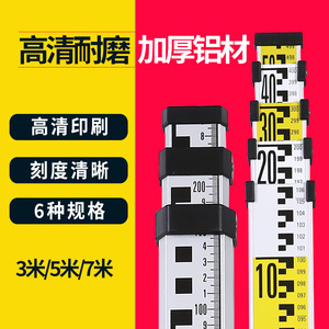 Aluminium Alloy Leveling Ruler 5M Telescopic Double Scale Height Measurement Engineering Measuring Tool Tower Ruler - Product Image 5