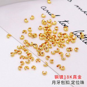 Crescent C-Shaped Clasp 18K Gold Plated <b>Copper</b> Half Moon Bead For <b>Bracelet</b> Making DIY Jewelry Findings - Product Image 5