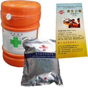 Trousse <span class=keywords><strong>de</strong></span> premiers soins pour équipement <span class=keywords><strong>de</strong></span> sauvetage marin trousse <span class=keywords><strong>de</strong></span> premiers soins pour radeau <span class=keywords><strong>de</strong></span> sauvetage - Product Image 3