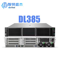 Serveur HPE DL385 Gen10 Gen11 2U à double socket, alternative économique pour les projets à budget limité