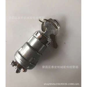 Jk424 สวิตช์จุดระเบิดแบบติดตั้งบนแผงโลหะสำหรับรถยก รถแทรกเตอร์ทางการเกษตร รถก่อสร้าง ชิ้นส่วนยานยนต์ - Product Image 1