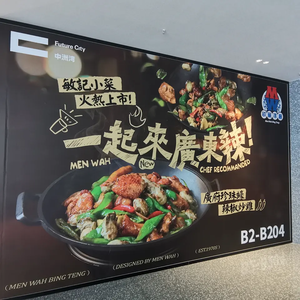 สติ๊กเกอร์ติดผนังขนาดใหญ่พิเศษ พิมพ์ดิจิทัล ลอกออกได้ ใช้ได้ทั้งภายในและภายนอกอาคาร สติ๊กเกอร์ติดผนังแบบทึบแสง สำหรับตกแต่งร้านค้า - Product Image 2