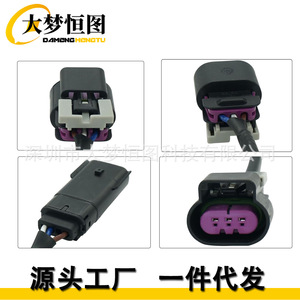 Hid To Led Headlight Conversion <b>Harness</b> Connector Adapter For Ford F150 12V IP65 PVC Insulation - Product Image 1