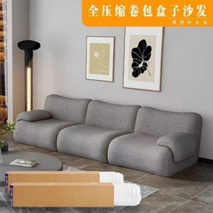 Conjunto de Sofá Seccional Modular Moderno al por Mayor - Sofá de Sala de Estar Comprimido al Vacío - Product Image 4