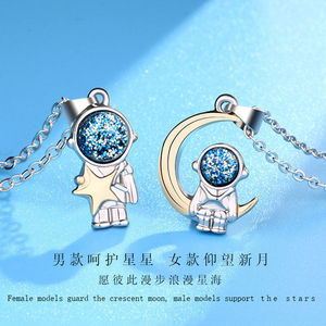 2 pz/paia moda coppia collana astronauta Bling stella luna amante regali di san valentino migliore amico collane - Product Image 3