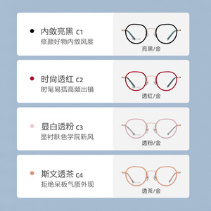 Montures de lunettes Danda R2313 rondes à monture complète en titane léger unisexe - Product Image 3