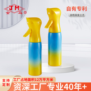 Rociador Facial Jm de 330 ml, Botella de Spray Continuo de Alta Presión para Uso en Salones de Belleza - Product Image 1