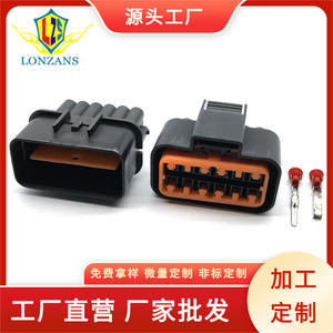 Auto Connectors 12 Pin Waterproof Car Electrical Connector Male And Female <b>Plug</b> For Vehicle <b>Lighting</b> Throttle Pedal - Product Image 5