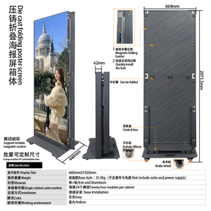 Pantalla LED P2.5 para Carteles, Señalización Digital Vertical, Control Inalámbrico, Resistente al Agua para Interiores y Exteriores, Fabricante Chino - Product Image 6