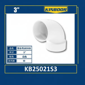 Raccord coudé de tuyau en PVC de 3 pouces pour conduits et raccords pour systèmes de plomberie et de drainage - Product Image 1