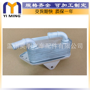 เครื่องทำน้ำเย็น06E117021G ระบายความร้อนด้วยน้ำสำหรับรถ Audi Volkswagen Skoda A4กอล์ฟ A6ขนาด15x9x5ซม. อะไหล่ทดแทน - Product Image 2