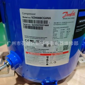 Compresseur Danfoss VZH088CGANA 24 V pour réparation de climatisation et de réfrigération - Product Image 1