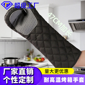ถุงมืออบขนม 47 ซม. ยาวพิเศษ ทนความร้อน กันลื่น สำหรับทำขนมในครัว - Product Image 4
