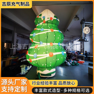 Inflatable Christmas <b>Tree</b> Model Green With Ornaments Indoor Decoration For Holiday Events Lightweight Easy Installation - Product Image 5