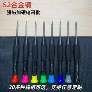ไขควงแม่เหล็ก Jin'ante Precision T5x30mm ด้ามจับลายเกล็ดปลา สำหรับซ่อมโทรศัพท์ - Product Image 3