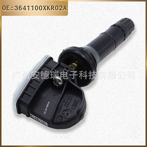 <b>Tpms</b> Sensor 3641100XKR02A External For Great Wall Haval Car Tire Pressure Monitoring System - Product Image 4